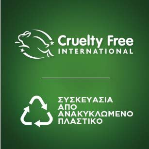 Cruetly Gree International - Ambe Solaire Brand Page